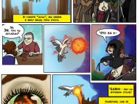 Превью выпуска №24