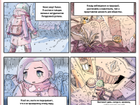 Превью выпуска №2