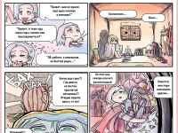 Превью выпуска №4