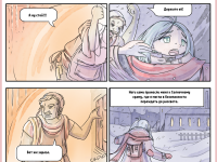 Превью выпуска №5