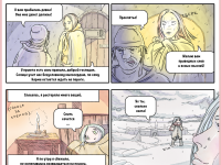 Превью выпуска №6