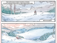 Превью выпуска №7