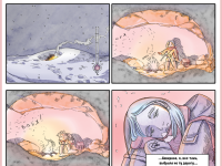 Превью выпуска №9