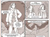 Превью выпуска №11