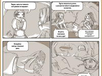 Превью выпуска №12