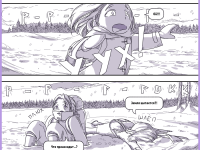 Превью выпуска №14