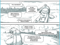 Превью выпуска №15