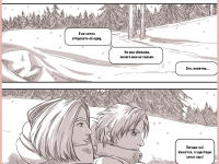 Превью выпуска №16