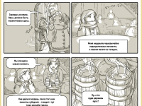 Превью выпуска №17