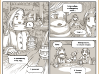 Превью выпуска №18