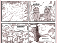 Превью выпуска №19