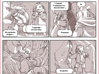 Превью выпуска №20