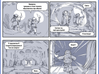 Превью выпуска №22