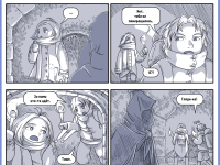 Превью выпуска №23