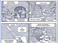 Превью выпуска №24