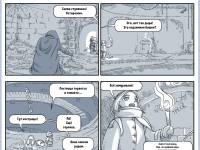 Превью выпуска №25