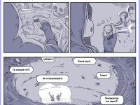 Превью выпуска №26