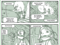 Превью выпуска №27