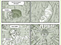 Превью выпуска №28