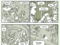 Превью выпуска №35