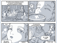 Превью выпуска №36