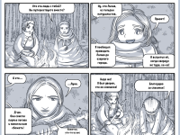 Превью выпуска №37