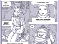 Превью выпуска №38