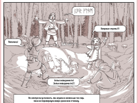 Превью выпуска №41