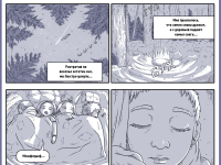 Превью выпуска №43