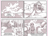 Превью выпуска №44