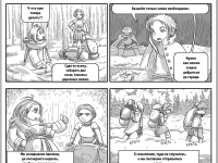 Превью выпуска №45