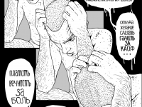 Превью выпуска №2