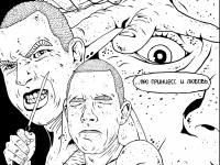 Превью выпуска №4