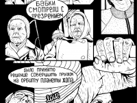 Превью выпуска №7