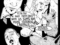 Превью выпуска №9