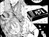 Превью выпуска №15