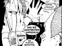 Превью выпуска №17