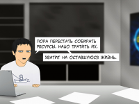 Превью выпуска №3
