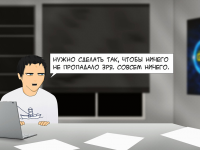 Превью выпуска №5