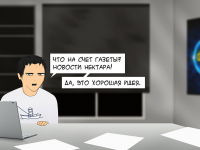Превью выпуска №6