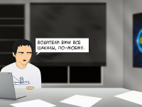 Превью выпуска №9