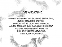 Превью выпуска №2