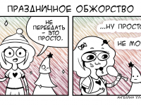 Превью выпуска №2