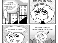 Превью выпуска №4