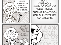 Превью выпуска №5