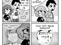 Превью выпуска №8