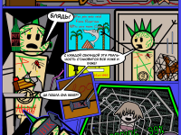 Превью выпуска №3