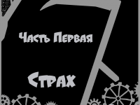 Превью выпуска №2