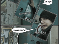 Превью выпуска №3