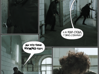 Превью выпуска №4